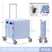 전동 리어카 손 운반기 핸드카 대차 수레 대차 구르마 짐 카트 운반차 농업용 가든 운반차, 미디엄 블루