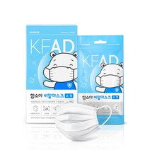 함소아 KFAD 비말마스크 소형 50매입