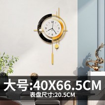 경수진 모던 미드 센추리 수입 고급 거실 벽 시계 집들이 인테리어 선물 128, 사진색상