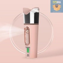 나노미스트 유수분측정기