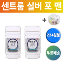 센트룸 실버 포맨 멀티 비타민 미네랄 종합 남자 복합 영양제 남성용 센트롬 샌트룸 샌트롬 중년 영양재 여양제 여양 영양 아버지 아빠 건강 비타민C 비타민D +알약케이스증정, 2통(224일분), 2개