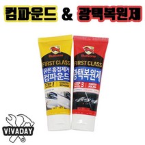 클리너 IS 불스원 흠집제거X광택복원 키트-2802EA, 본상품선택