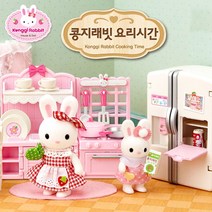 콩지래빗이층집 콩지래빗 요리시간 토끼인형 미니어처-72394EA, MR  본상품선택