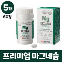 프리미엄 마그네숨 영양제 mg 마그네슘 식약처 일일 권장 섭취량 100% 6종 기능성 비타민에이 비타민b 미네랄 엽산 영양 관리 남성 여성 성인, 5개, 60정