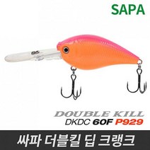 더블킬 싸파 딥 크랭크 DKDC 60F-P929 자전거 크랭크암