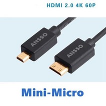 [무료배송]미니-마이크로 HDMI-미니 Uav 항공 사진 FPV 전송 이미지 안정기 짧은 소프트 케이블 4K 60P 8G, 02 CA-B24-C-D_01 20CM
