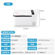 Indel 자동차 냉장고 냉동 T20L 소형 미니 냉장고, T20 LCD 터치 APP, 20L
