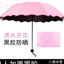 선풍기 암막 우산 자외선차단 양산 충전식 만들기 가습기 usb 이탈리아 전기 스프레이