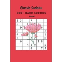 Classic Sudoku: 300  Hard sudoku Volume 2 Paperback, Independently Published