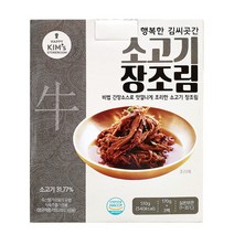 행복한 김씨곳간 소고기장조림 (170g x3입), 170g, 1개