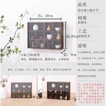 원목 다기장 그릇장 커피잔 진열장 찻장 빈티지 엔틱, E