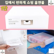 멀티박스 보관함 약국 처방전 영수증 약봉투 관리 수납함 소품정리함