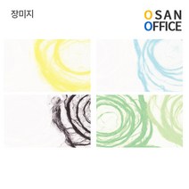 장미지 한지 예한 636 x 939mm 25매 1팩, 장미지7