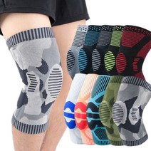 얄리샵 무릎보호대, 오렌지