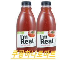 (풀무원)신선한 아임리얼 순수착즙 과일 냉장주스 토마토 700ml X2입 아이스박스, 2개