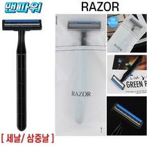 맨파워 3중날(쓰리날) 일회용면도기 업소용 여행용 휴대용면도기 개별포장 숙박업소 대용량면도기, 1set, 100개