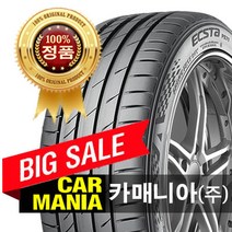 (당일무료발송) 255/35R18 금호타이어 PS71 255 35 18 카매니아