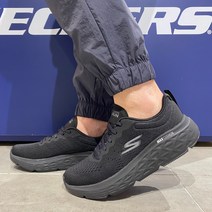 스케쳐스 BC 남성 런닝화 맥스쿠셔닝 델타 굳이어콜라보 쿠션좋고 발편한 워킹화 운동화 족저근막염 요족 평발 통증완화 가벼운 산행가능 (올검정색)**뉴코아부천 로켓출고**