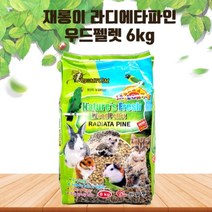 기타 재롱이 라디에타파인 우드펠렛 6Kg(10L)