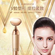 미세진동기 피부마사지 에스테틱 탄력 홈케어 기계 눈주름 피부 미용 셀프케어 갈바닉 얼굴기미 피부탄력 중주파 저주파 턱살 얼굴살