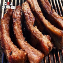 [최가네 장터 등갈비] 숯불 맛 나는 초벌 등갈비 (1인분 / 450g), 2팩 900g