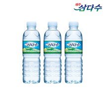 삼다수 500x20펫, 상세페이지 참조, 상세페이지 참조