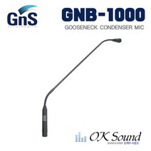 GNS GNB-1000 GNB1000 베이스별도 구즈넥마이크 콘덴서마이크 배터리전용 단일지향성 컨덴서마이크 강대상마이크 교회마이크 자바라타입 보컬마이크 녹음용마이크 회의실마이크, 마이크만
