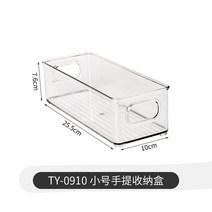 냉동실정리용기 냉동고정리용기버터케이스냉장고 서랍 투명 과일 식품 저장 상자 보관함 냉동고 용기, 01 S