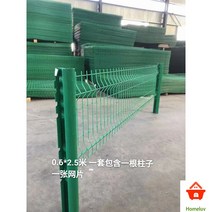 울타리펜스 휀스 야외 디자인 메쉬 대문, 0.6m 길이 2.5m