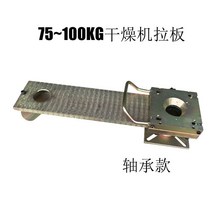 건조기 호퍼 호파 슬라이더 건조 베이킹 배럴 하단 슬라이드 사출 성형기, B_100kg 베어링 풀 PL