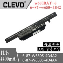 CLEVO W650BAT-6 배터리 6-87-W650S-4D4A2 W650RZ 한성노트북 XH57 배터리