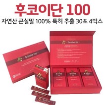 자연산 후코이단 큰 실말 100% 특허 추출 순도 높은 픔질 남태평앙 통가 청정해역 LIMU 분말 파우더 가루 먹는법, 4박스, 30포