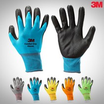 [3M] 작업용장갑, 컴포트그립 그레이, 3개입