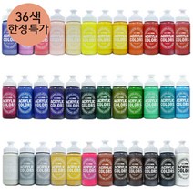 종이나라 비비드 아크릴컬러 36색 낱색 220ml 1개입, 퍼머넌트 그린 라이트