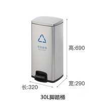 발판 쓰레기통 사무실 호텔 상업용 분리수거 공공장소 대용량 스테인레스 스틸, 30L 재활용 가능