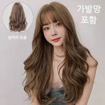 Keka 전체 가발 통가발 긴머리 여성 웨이브 머리 65cm 가발 케어 서비스, 1개, 에쉬 브라운