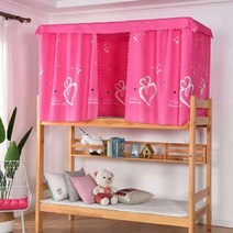 벙커 침대 벙커텐트 실내 침대커튼패션 학생 기숙사 정전 모기장 캐노피 침대 커튼 가정 및 학교 방진 침, 05 05