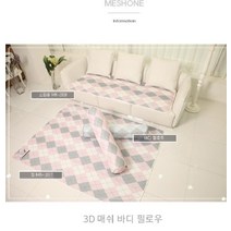 laterior 편리한 휴식 바디필로우, 핑크