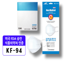 네오메디컬 국내생산 클린키퍼 황사 방역 마스크 대형 KF94 화이트, 400매