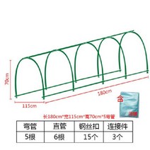 오래보아 작은 온실 가정 온실 발코니 단순 두꺼운 화단 온실 정원 창고 야외 가정, 길이 1.8m 폭 115-125 높이 70cm 필, 1개