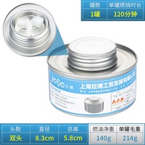 산소발생기 기포기 수소발생기 고체산소 공기청정기 산소방무소음 산소포화도측정기 산소방, 누수 방지 나사 캡 모델 양두 2시간 1캔