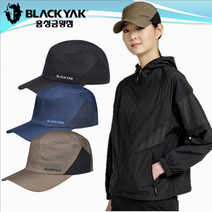 블랙야크 경량원단 라이트메쉬캡V 남여공용 쿨맥스 소프트 캡모자, 다크베이지, 60