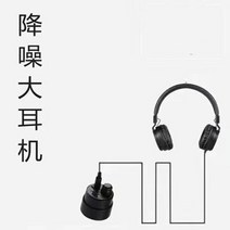 누수탐지 파이프 누출 감지기 휴대용 사운드 앰프 수도관 바닥 난방 사운드 수집기 다크, 2세대 하이엔드 장비에는 대형 노이즈 캔슬링 헤드