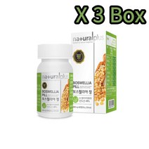 네츄럴플러스 보스웰리아 정제형 Boswellia pill 3box 효능 콘드로로이친 파는 곳 인도산 식품 어깨 허리