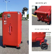 대용량 여행트렁크 40인치캐리어 중대형 하드 여행가방 대형 수하물 출장 잠금