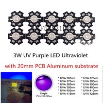 타일본드 3W UV 보라색 LED 자외선 전구 램프 칩 365nm 380nm 405nm 420nm 20mm PCB 알루미늄 기판 포함, 01 365nm_01 10pcs