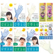 키즈/학생 장갑 기린글러브 항균 위생장갑 라텍스 니트릴 메디장갑 고무장갑 천연위생 팔토시 항균 앞치마, 어린이 고무장갑 핑크