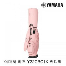 야마하 씨즈 Y22CBC1K 바퀴형 캐디백 (핑크), 기본 : 상세페이지 참조
