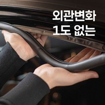 풍절음킷 가성비 좋은 제품 중에서 다양한 선택지를 확인하세요