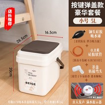 차담는통 차찌꺼기통 티포트 휴지통 배수 물탱크 폐수통 워터저그, T04-베이지색 스몰 팝업 차통(럭셔리세트)